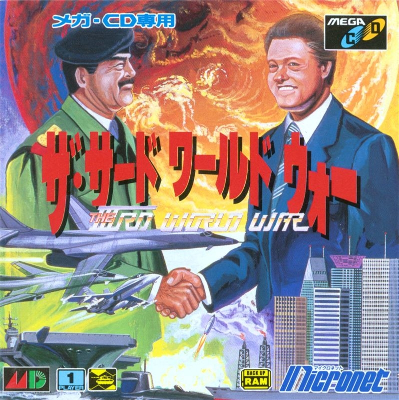 全世界大戦異聞 GE・TEN III PCゲーム 異世界ゲーム大戦Season3 【第3世代 PART1 ファミコン誕生